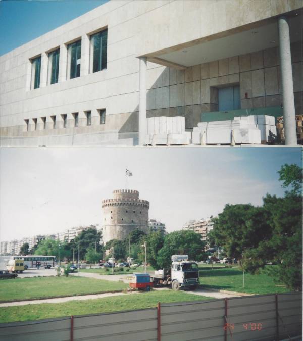 Βασιλικό Θέατρο Θεσσαλονίκης
