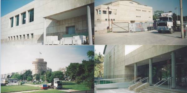 Βασιλικό Θέατρο Θεσσαλονίκης
