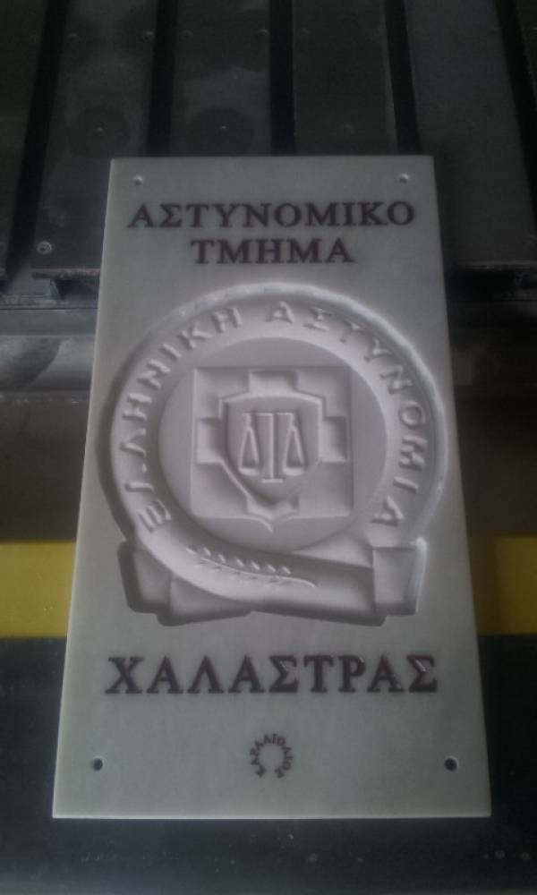 Χάραξη ιδιαίτερων μαρμάρινων σχεδίων